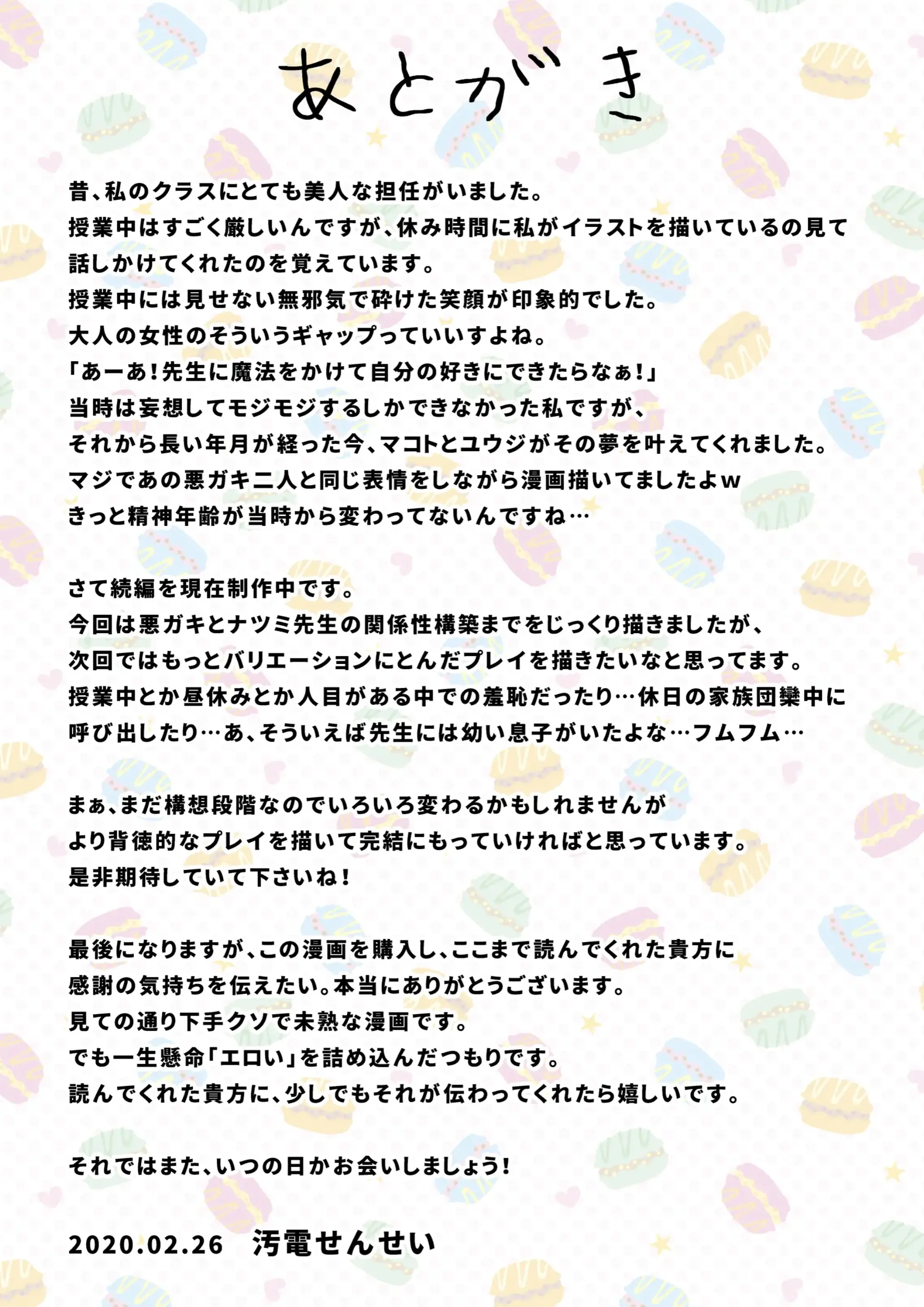 Page 126
