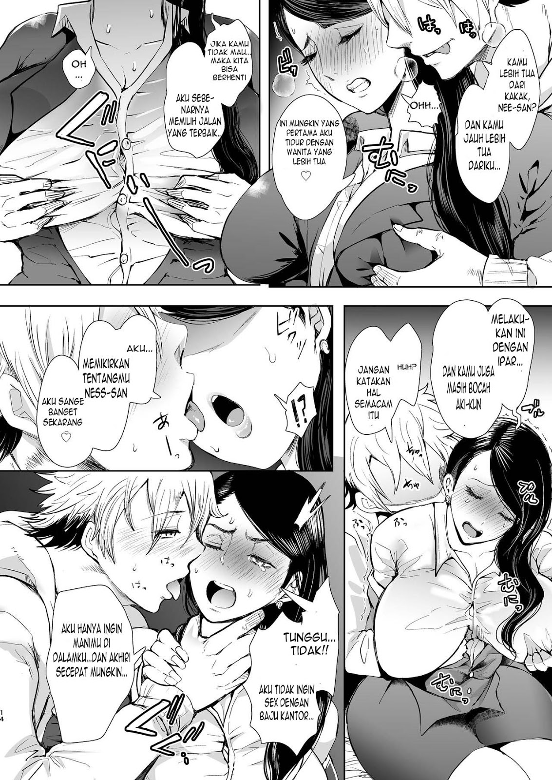 Page 14