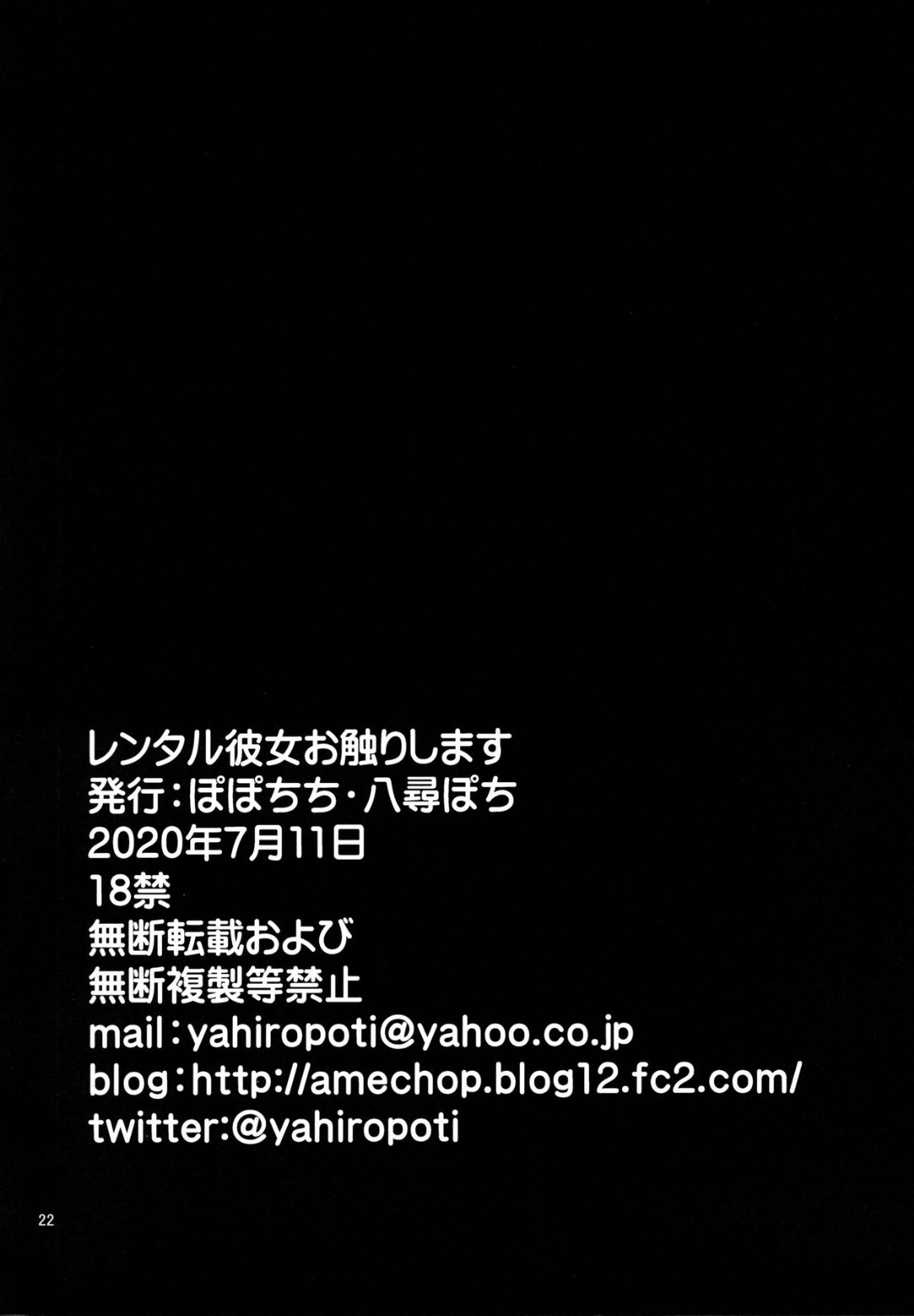 Page 22