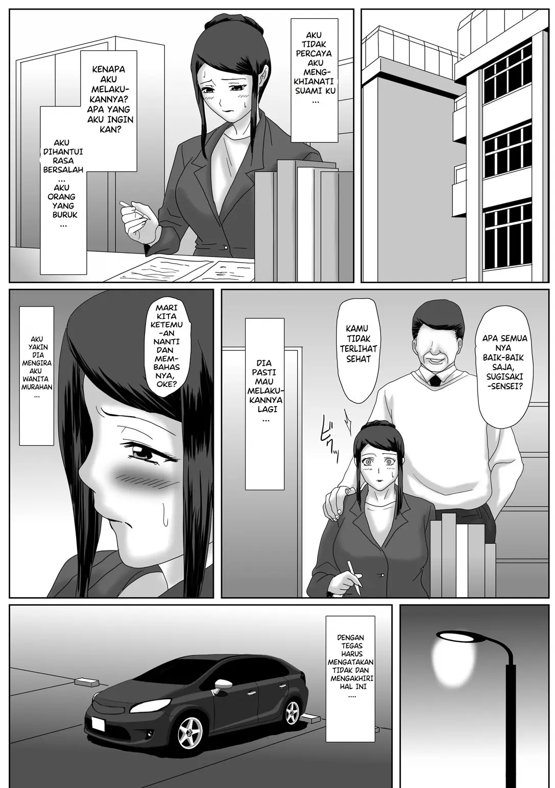 Page 74