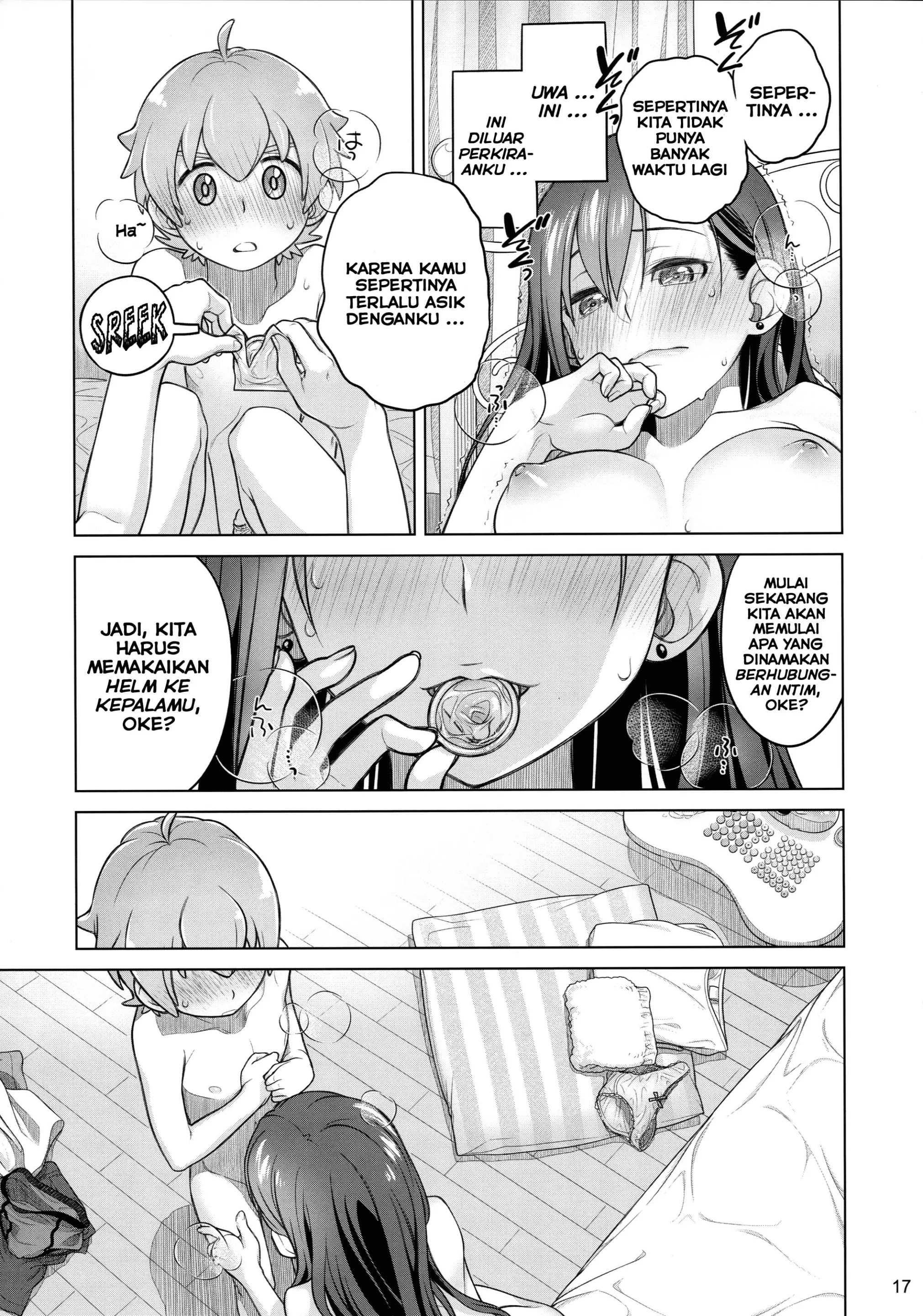 Page 17