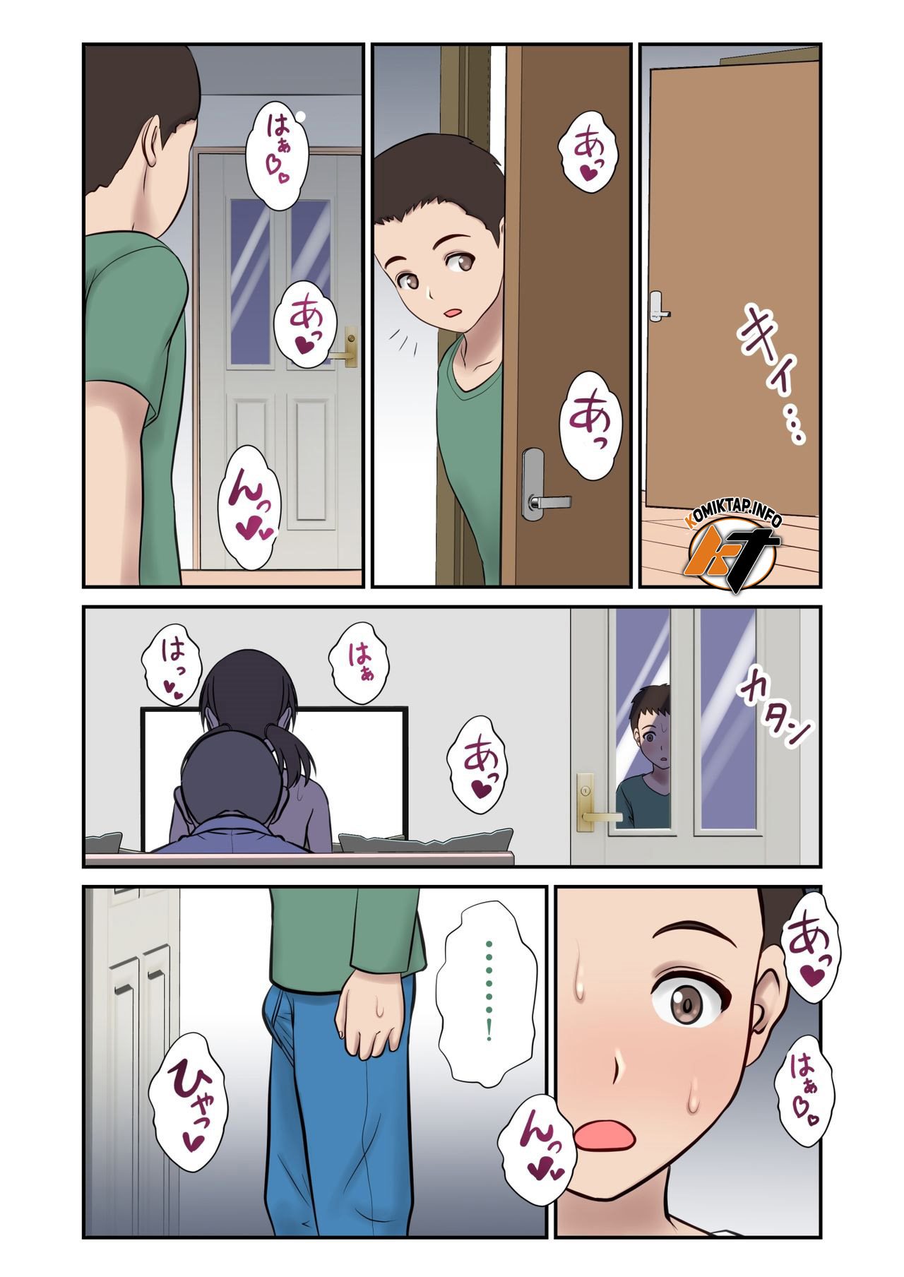 Page 73