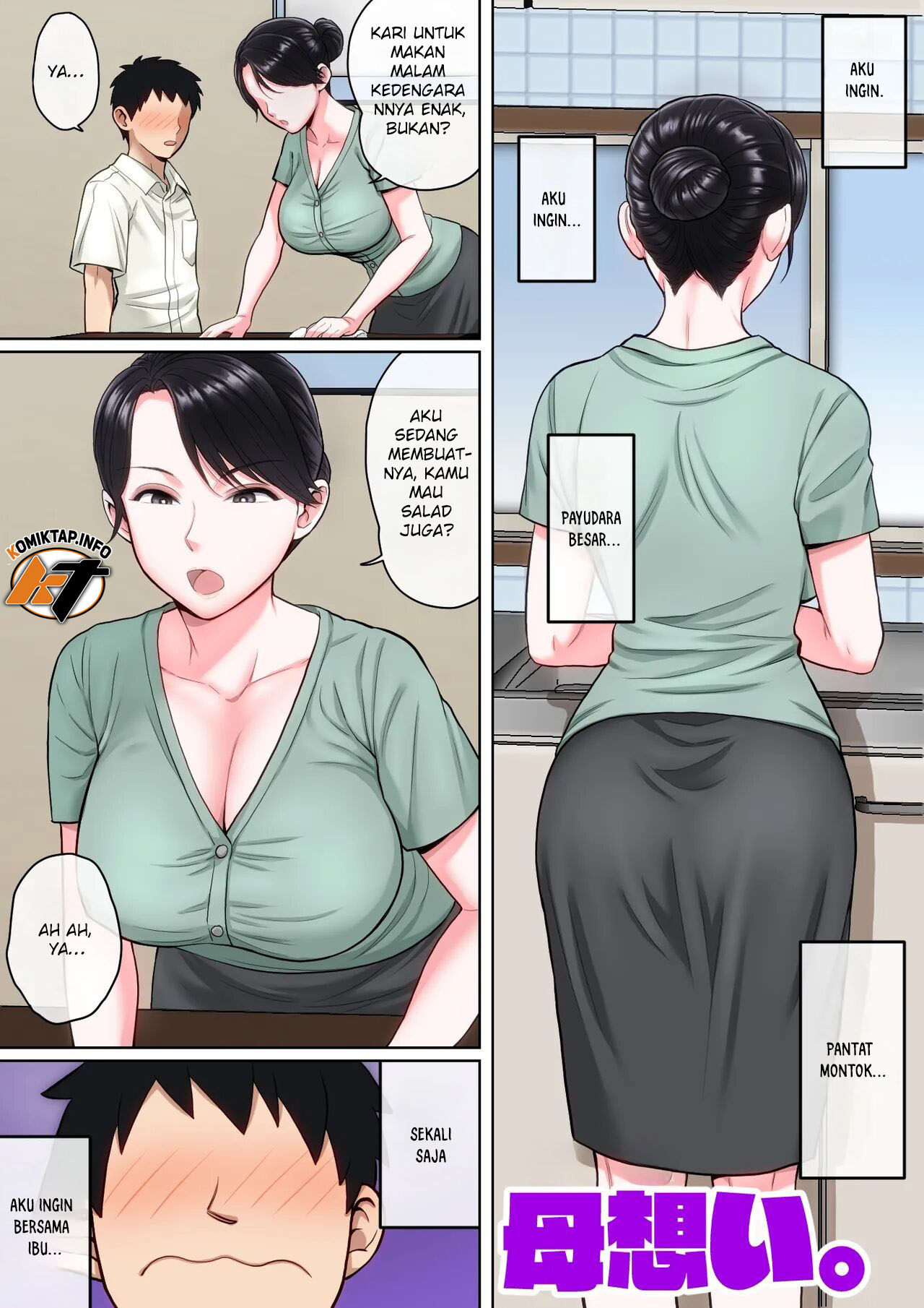Page 108